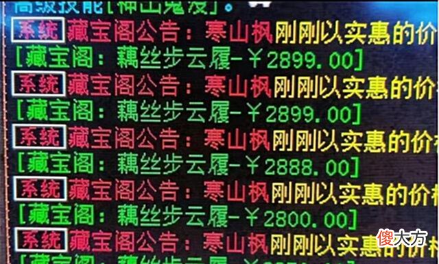 【游戏迷】大话西游2:狐小妖突然造访怎么办,这些材料要准备好