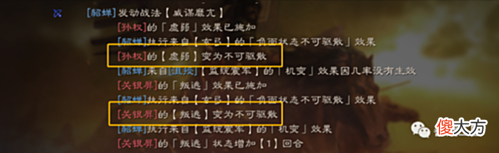 【游戏世界】0多级乱杀“五雷闭月弓”奇计队:赛季前期实战效果