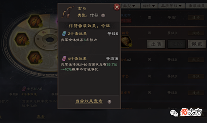 【游戏世界】0多级乱杀“五雷闭月弓”奇计队:赛季前期实战效果