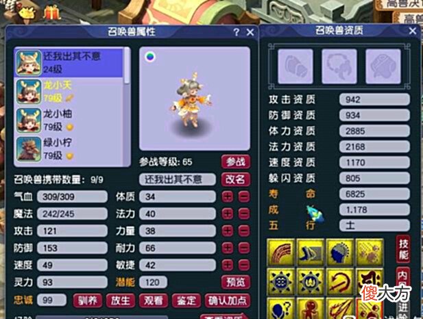 【游戏世界】梦幻西游:盲僧永远消灭不完,2000元买到8红须弥,你觉得可能吗?