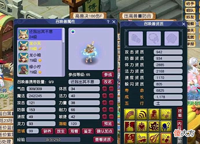 【游戏世界】梦幻西游:盲僧永远消灭不完,2000元买到8红须弥,你觉得可能吗?