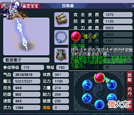 【游戏世界】梦幻西游:盲僧永远消灭不完,2000元买到8红须弥,你觉得可能吗?