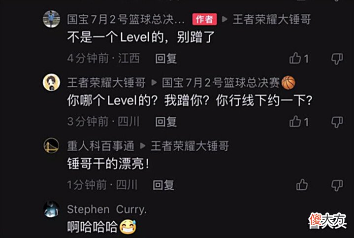 【游戏世界】找代练来打?农村国宝拿下百强对抗路,王者荣耀大锤哥表示不服!