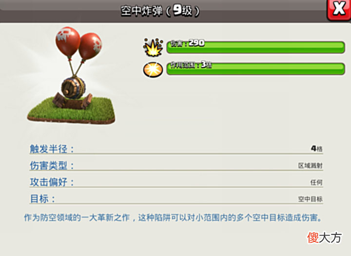 【游戏世界】部落冲突:两种被严重低估的“法术”低调的都快让你想不起来了!