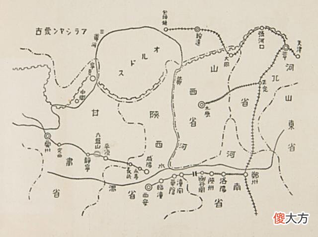 【历史故事】民国银川、包头、呼和浩特老照片《亚细亚大观》1933年4月刊105回