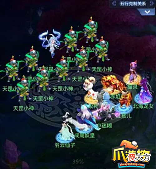 【游戏迷】梦幻西游网页版三十六天罡怎么过-三十六天罡攻略