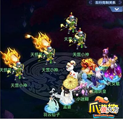 【游戏迷】梦幻西游网页版三十六天罡怎么过-三十六天罡攻略