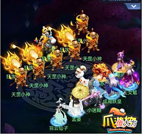 【游戏迷】梦幻西游网页版三十六天罡怎么过-三十六天罡攻略