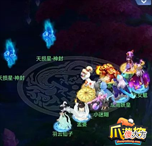 【游戏迷】梦幻西游网页版三十六天罡怎么过-三十六天罡攻略