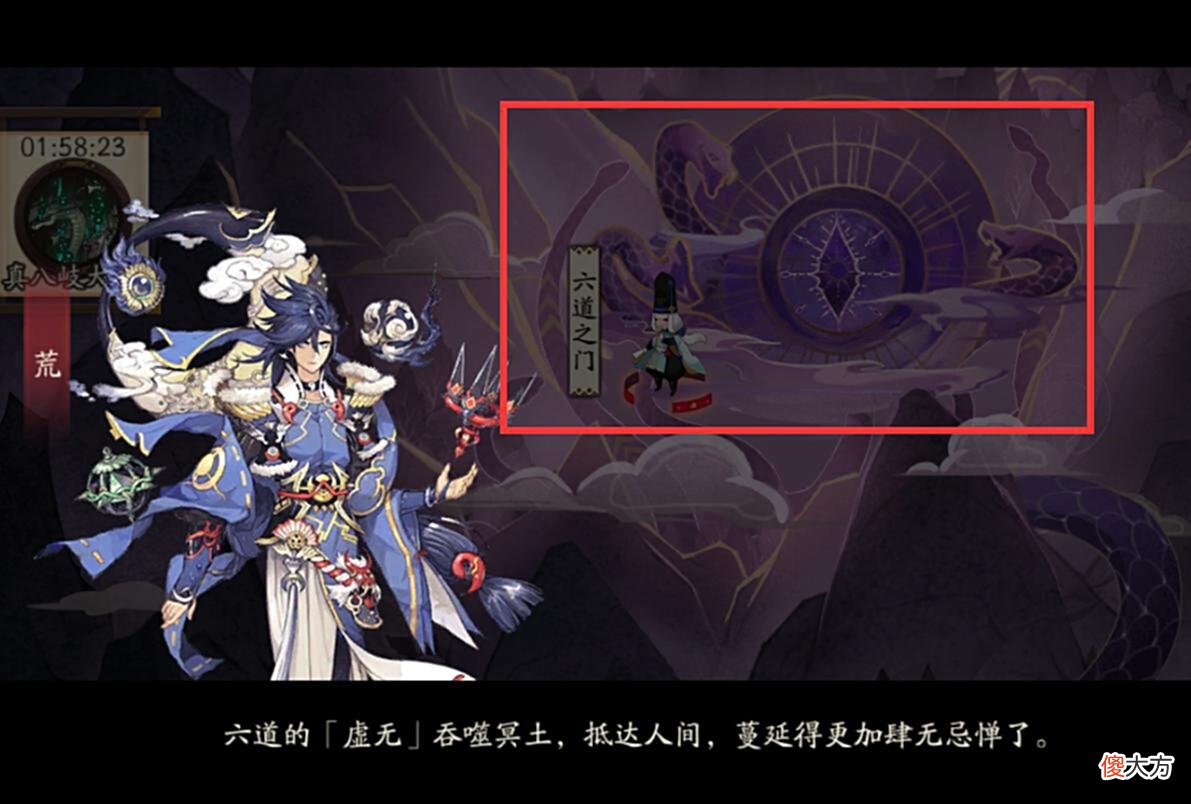 【游戏迷】阴阳师：“魂玉”？探索副本？神秘玩法将揭露庐山真面目