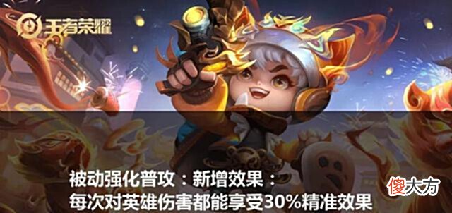【游戏世界】后羿挨刀,鲁班再加强,“惩精”张飞彻底凉凉!
