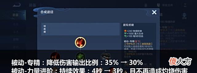 【游戏世界】后羿挨刀,鲁班再加强,“惩精”张飞彻底凉凉!