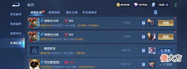 【游戏世界】后羿挨刀,鲁班再加强,“惩精”张飞彻底凉凉!