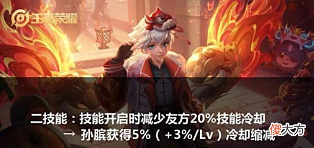 【游戏世界】后羿挨刀,鲁班再加强,“惩精”张飞彻底凉凉!