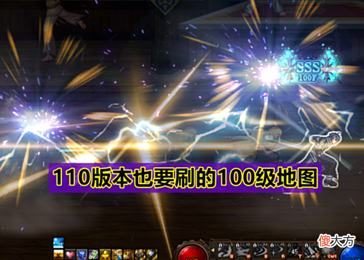 【游戏迷】DNF:110必刷的100级图,轻松拿捏“绿水鬼”,是时候找场子了!