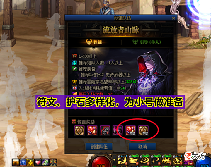 【游戏迷】DNF:110必刷的100级图,轻松拿捏“绿水鬼”,是时候找场子了!