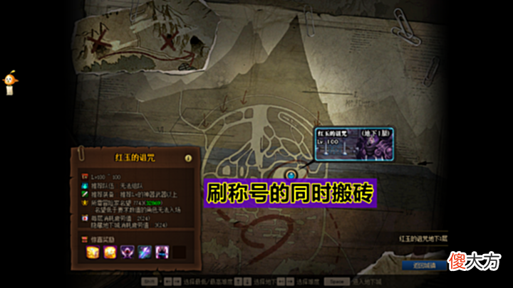 【游戏迷】DNF:110必刷的100级图,轻松拿捏“绿水鬼”,是时候找场子了!