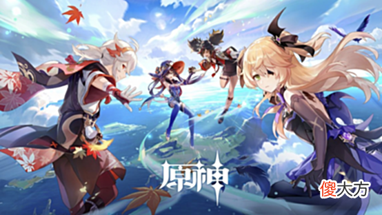 【游戏迷】原神2.8版本抽取建议:三大五星角色复刻,鹿野院平藏上线