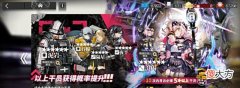 【游戏迷】明日方舟泥岩与澄闪卡池要不要抽少见的顶级性价比双UP卡池