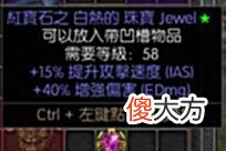 【游戏世界】暗黑破坏神2重制版:手套也值2222元?天梯高价值装备盘点