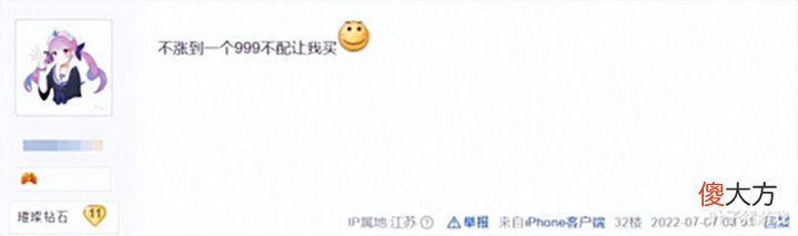 【游戏迷】LOL内鬼之神再曝猛料!下半年皮肤偏二次元风格,网友:一言难尽