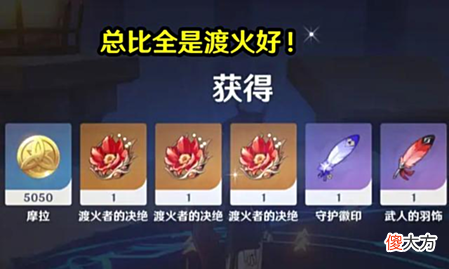 【游戏迷】原神:神里绫华皮肤消息!圣遗物新改动,须弥神瞳曝光