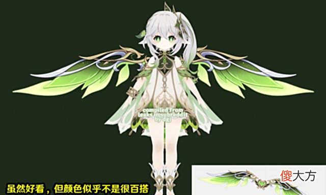 【游戏迷】原神:神里绫华皮肤消息!圣遗物新改动,须弥神瞳曝光