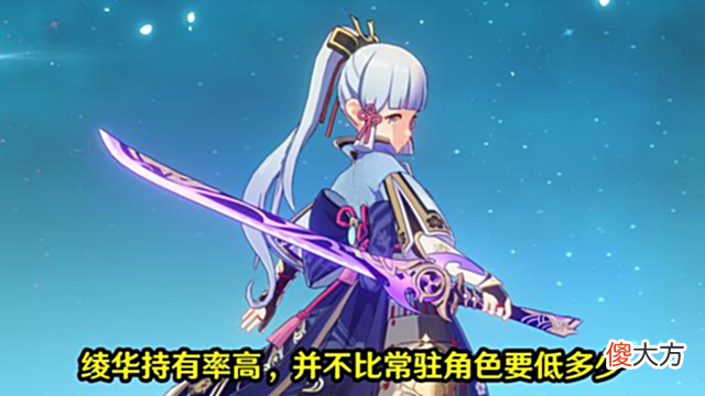 【游戏迷】原神:神里绫华皮肤消息!圣遗物新改动,须弥神瞳曝光