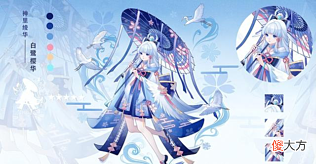【游戏迷】原神:神里绫华皮肤消息!圣遗物新改动,须弥神瞳曝光