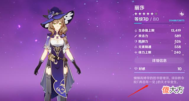 【游戏迷】原神:神里绫华皮肤消息!圣遗物新改动,须弥神瞳曝光