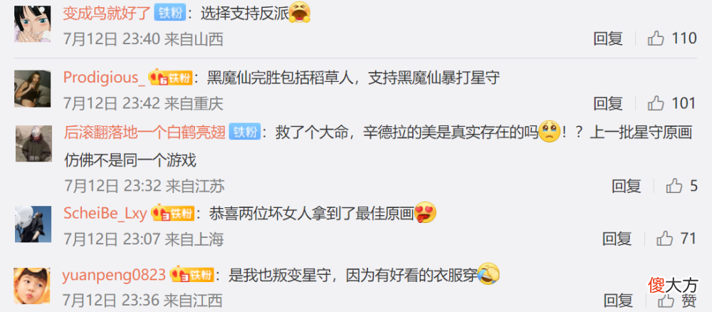 【游戏世界】LOL星守阿卡丽耍杂技，虚空女皇沦为爱宠，至臻辛德拉逼玩家跳反