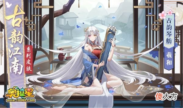 【游戏迷】《奥拉星》7/15预告汇总：神王者羲和挑战，战意天使王在线送