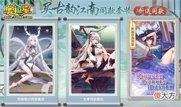 【游戏迷】《奥拉星》7/15预告汇总：神王者羲和挑战，战意天使王在线送