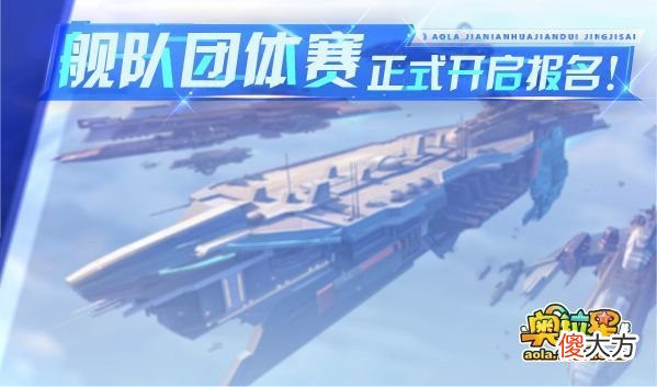 【游戏迷】《奥拉星》7/15预告汇总：神王者羲和挑战，战意天使王在线送