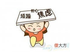 梦见焦虑 梦到焦虑 解梦焦虑(图文)