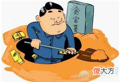 梦见掘坟(图文)