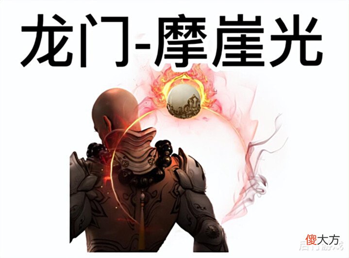 【游戏迷】永劫无间:天人榜前1%的大神喜欢用什么皮肤?同款红弓冰棍!