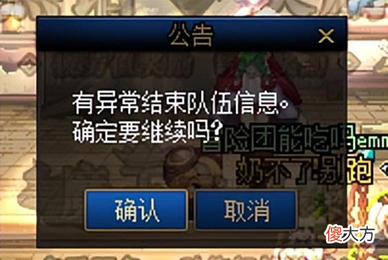 【游戏迷】DNF贵族机要副本需要注意的点，房间选择影响通关速度
