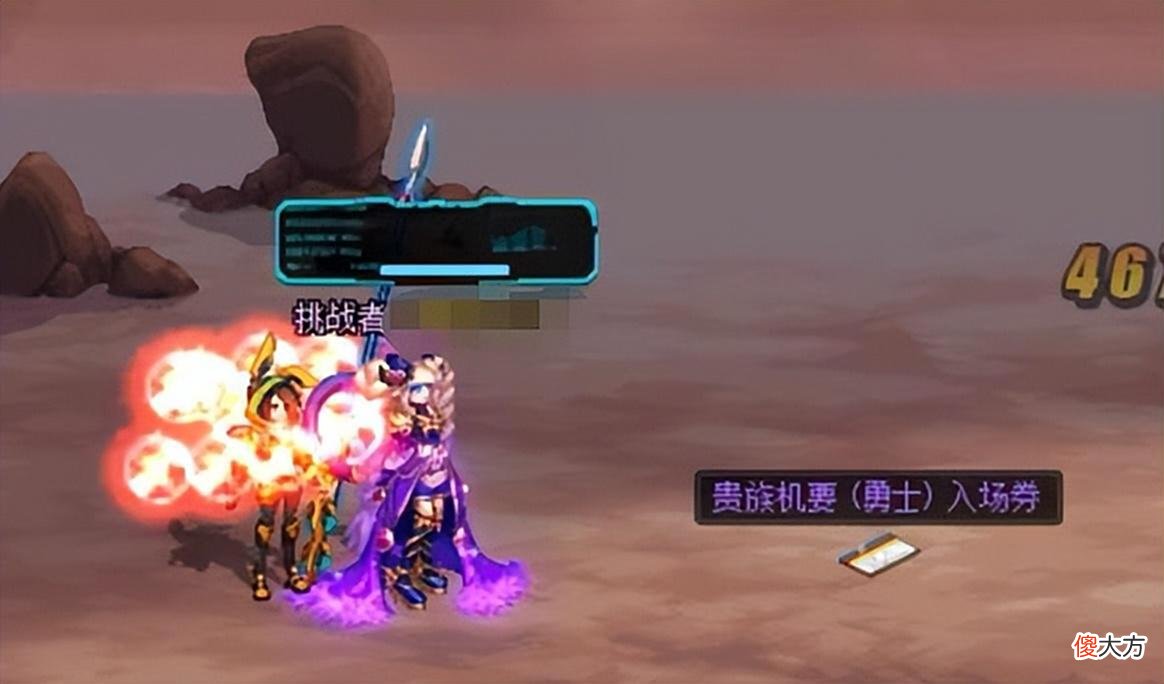 【游戏迷】DNF贵族机要副本需要注意的点，房间选择影响通关速度