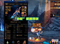 【游戏世界】DNF:“B叔”又加强了!105级史诗平衡后,觉醒流“最强”耳环出现