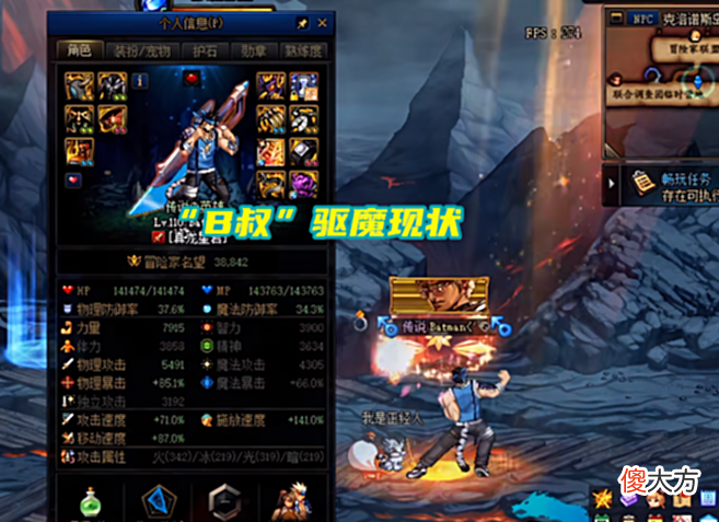 【游戏世界】DNF:“B叔”又加强了!105级史诗平衡后,觉醒流“最强”耳环出现