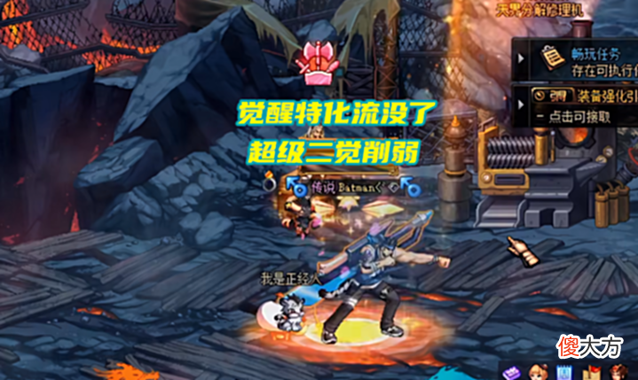 【游戏世界】DNF:“B叔”又加强了!105级史诗平衡后,觉醒流“最强”耳环出现