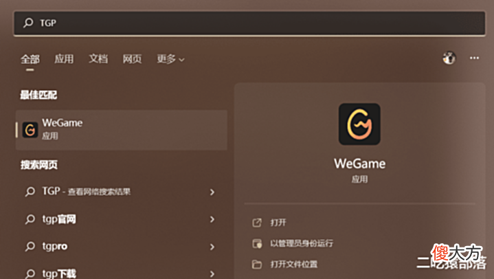 【游戏世界】你用过掌上WeGame吗,还未达成目标先退市,TX你到底行不行啊?
