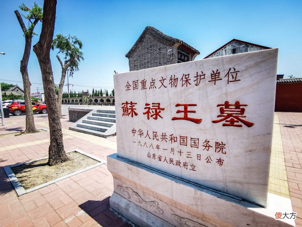 【爱历史】我国有两座外国帝王墓，其中一座带有守陵村落，后裔一直守墓至今
