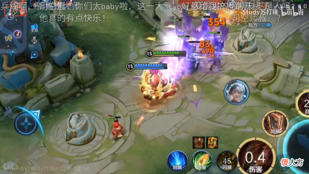 【游戏迷】这些王者技巧你知道吗（18）