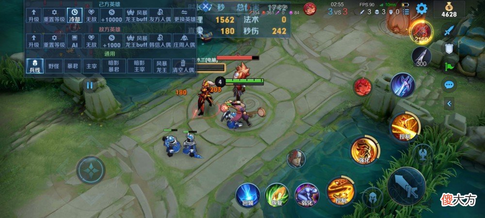 【游戏迷】这些王者技巧你知道吗（18）