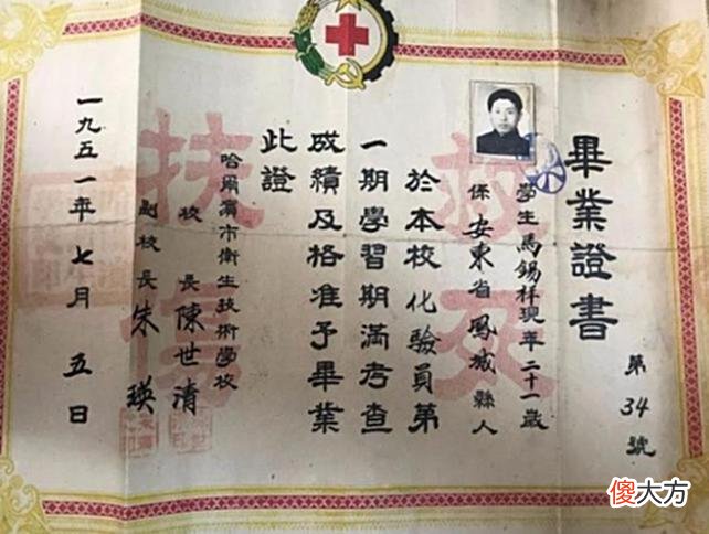 【爱历史】老照片：哈尔滨1951年的照片，抚今追昔我们只有感慨的份！