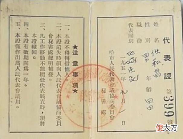 【爱历史】老照片：哈尔滨1951年的照片，抚今追昔我们只有感慨的份！