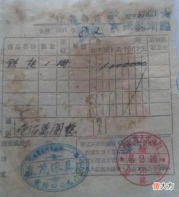 【爱历史】老照片：哈尔滨1951年的照片，抚今追昔我们只有感慨的份！