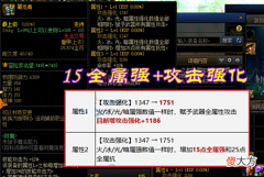 【游戏世界】DNF:110史诗改版前瞻,3大部位史诗崛起,毕业左槽终于来了